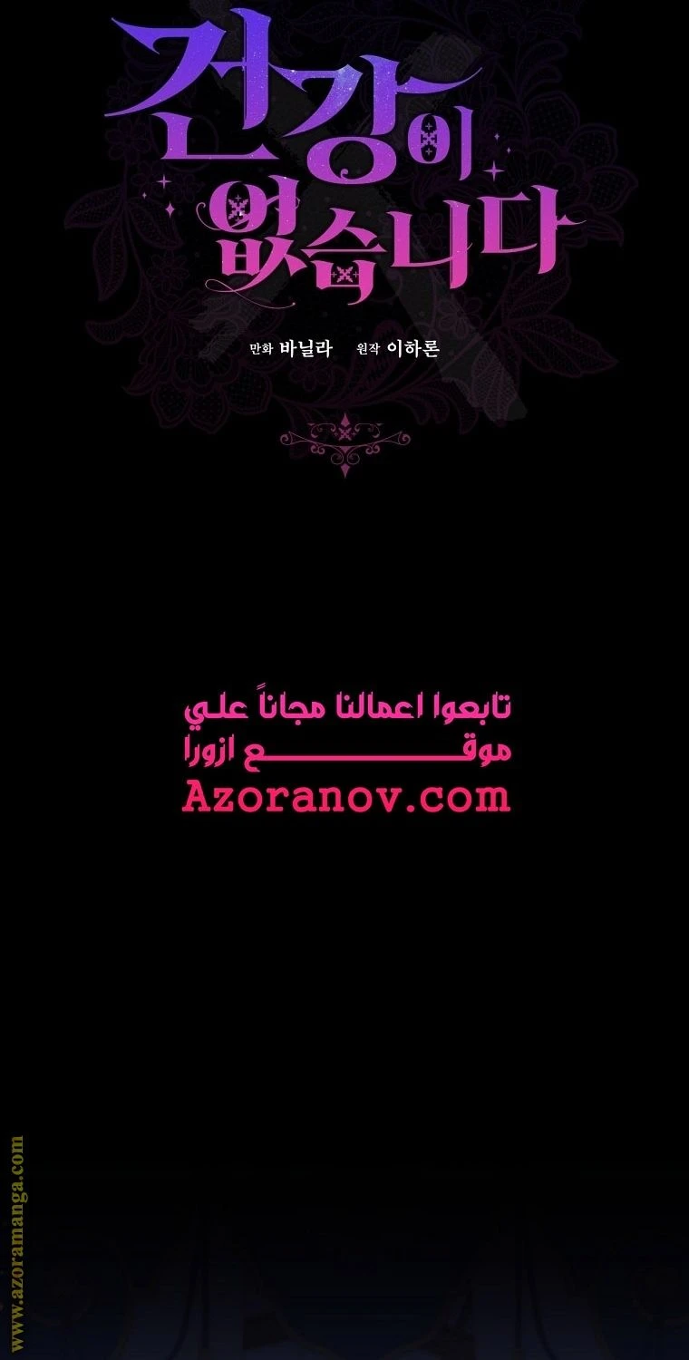الصفحة 35