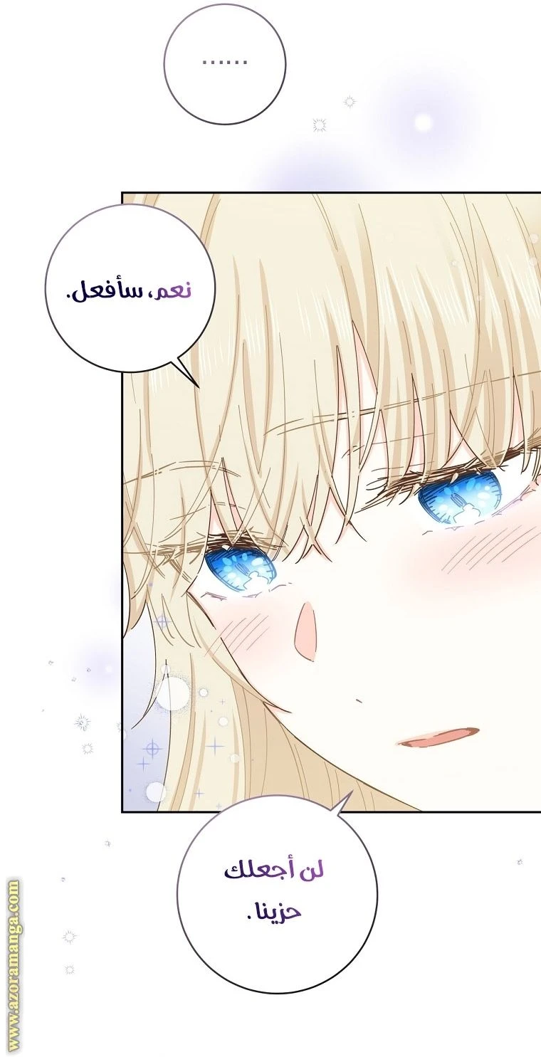 الصفحة 48