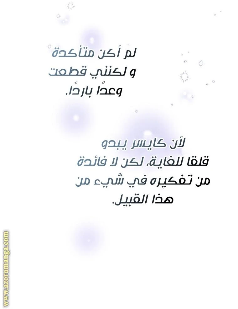 الصفحة 49
