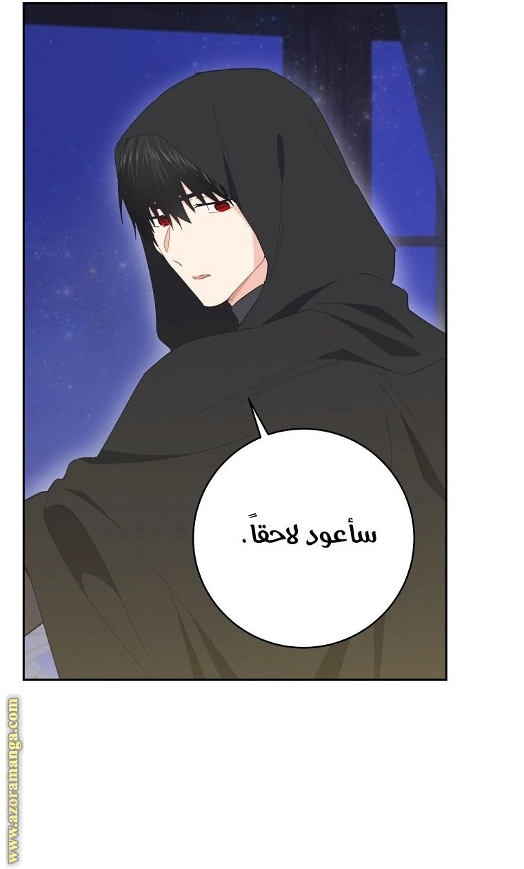 الصفحة 50