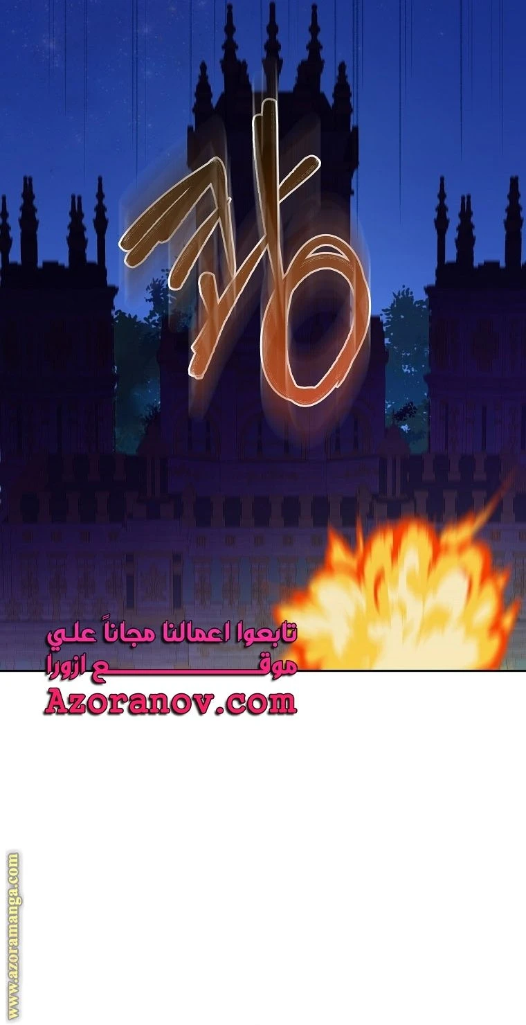 الصفحة 58