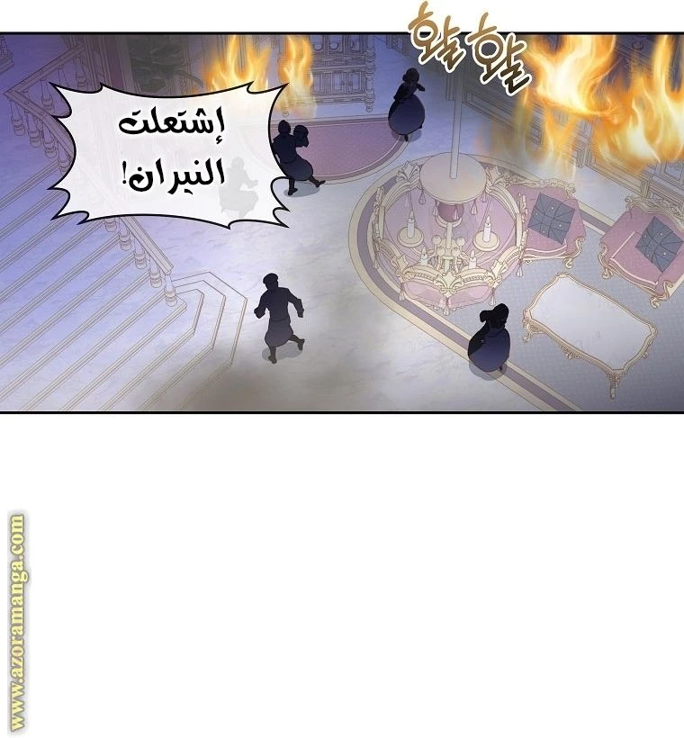 الصفحة 61