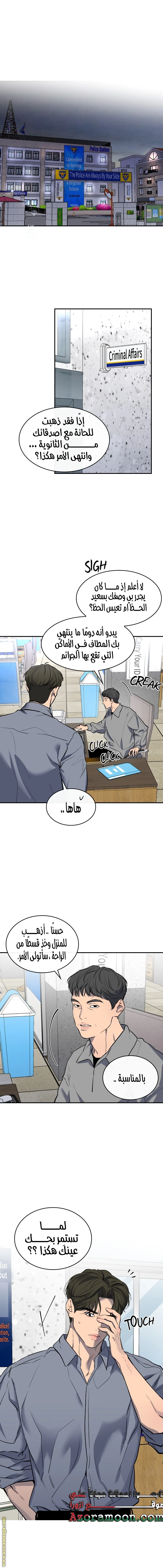 الصفحة 3