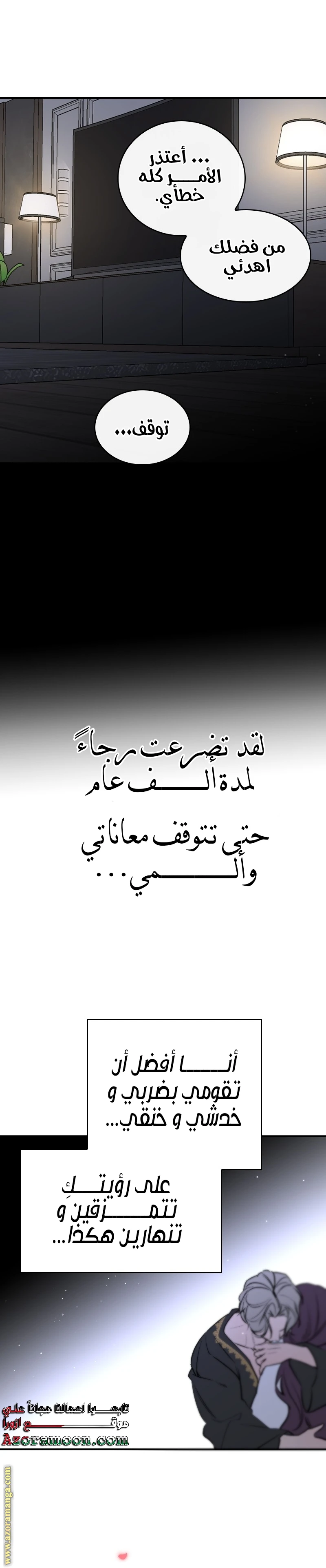 الصفحة 16
