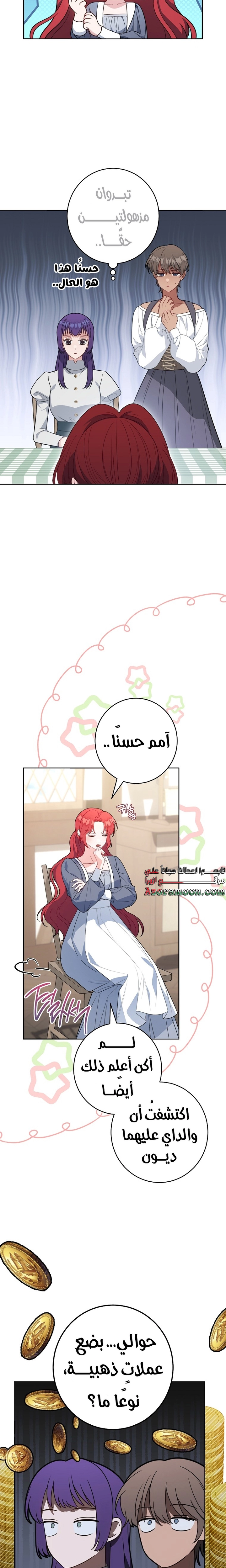 الصفحة 3