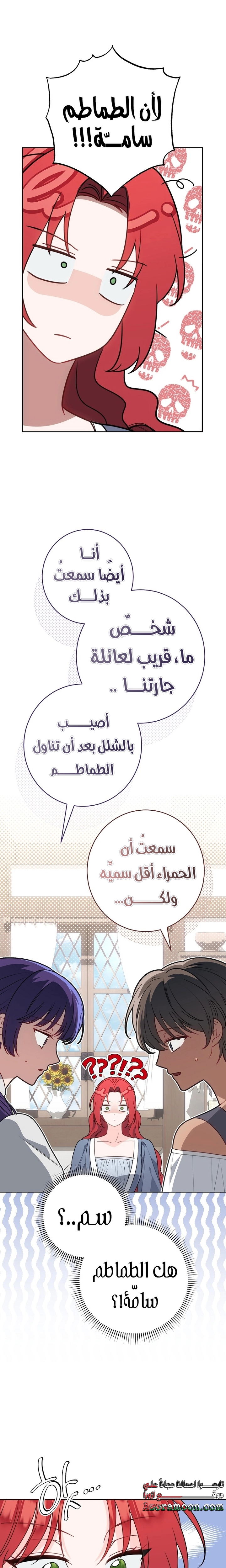 الصفحة 10