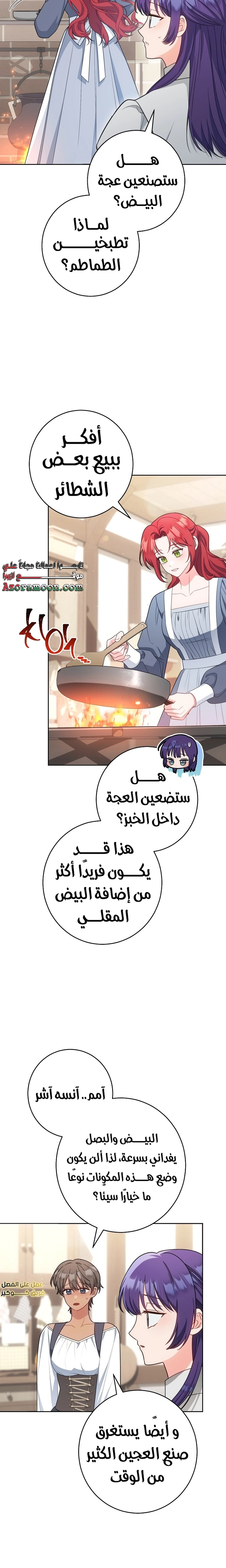 الصفحة 16