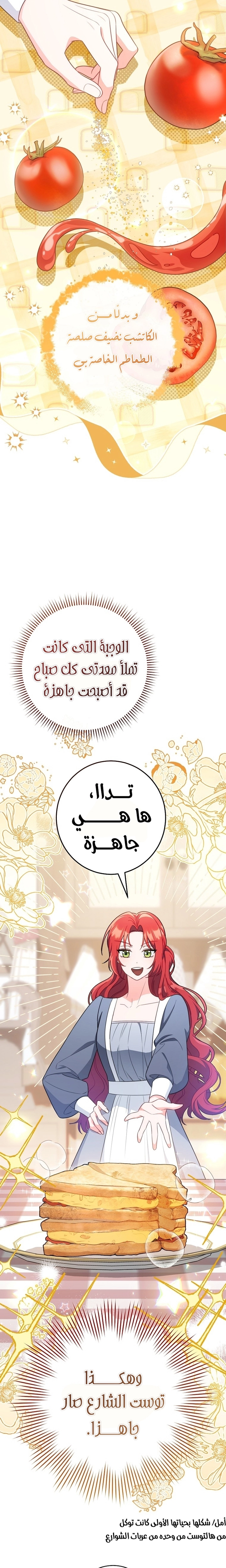 الصفحة 18