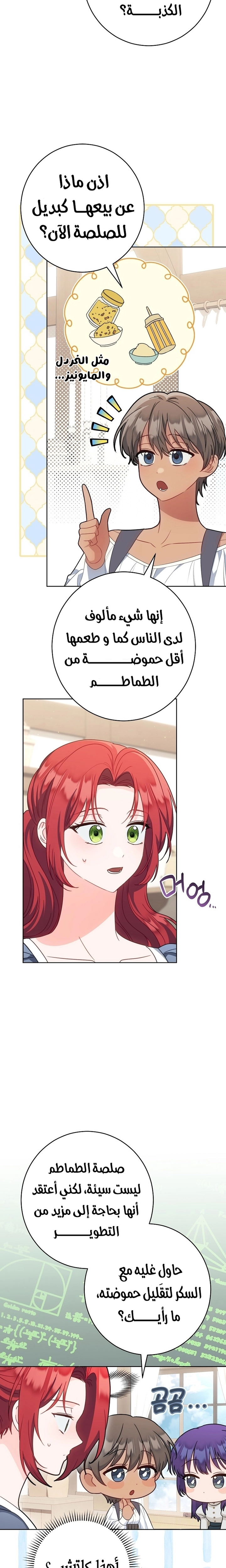 الصفحة 22