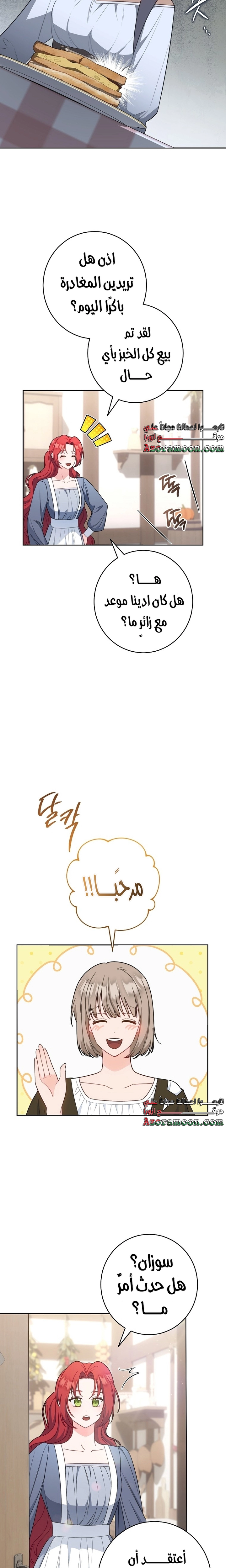 الصفحة 24