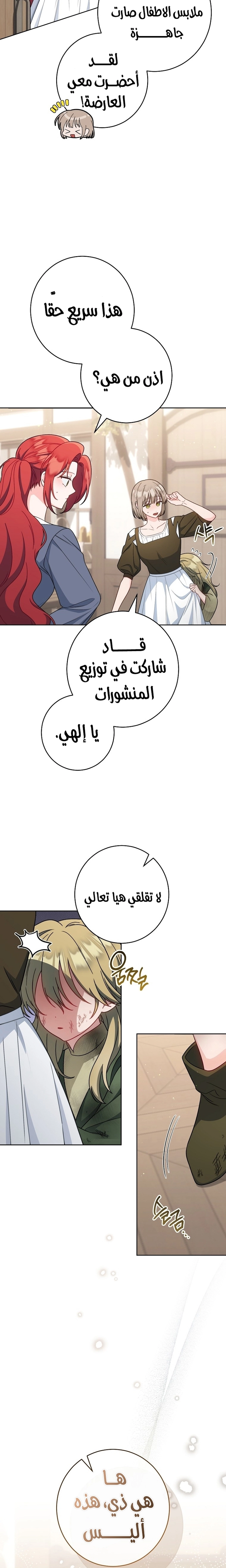 الصفحة 25