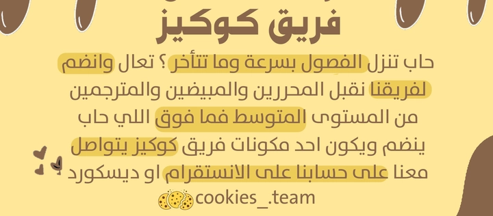 الصفحة 27