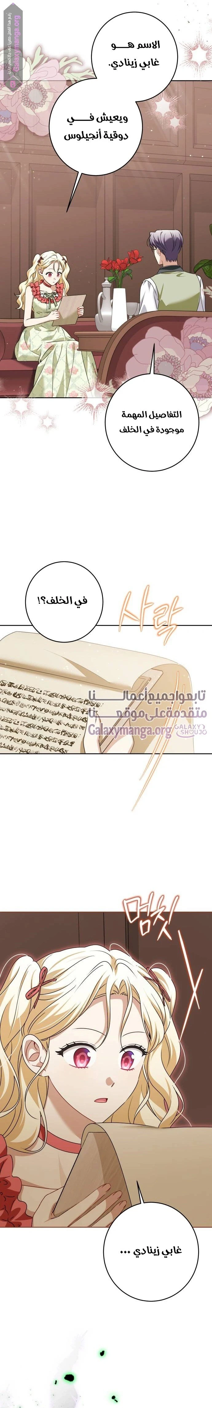 الصفحة 5