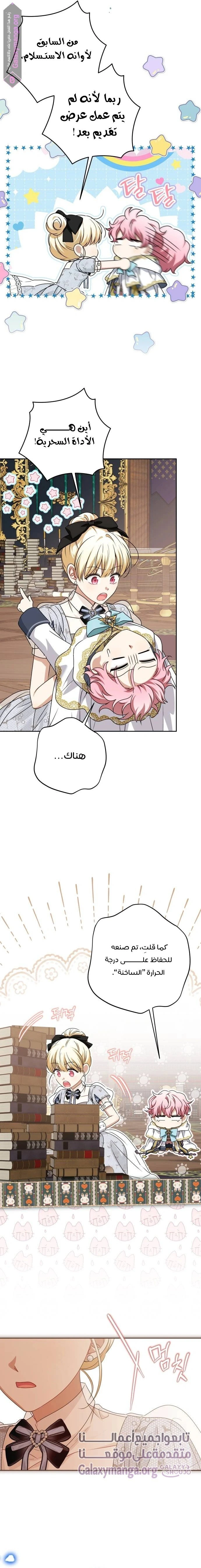 الصفحة 18