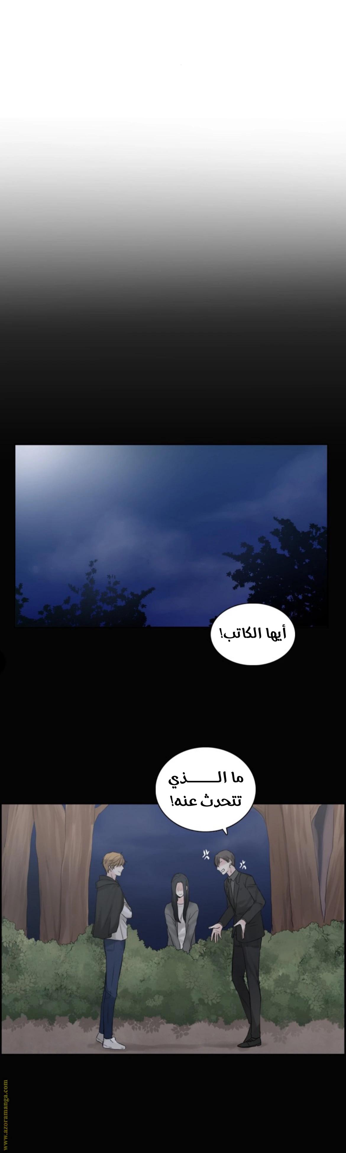 الصفحة 6