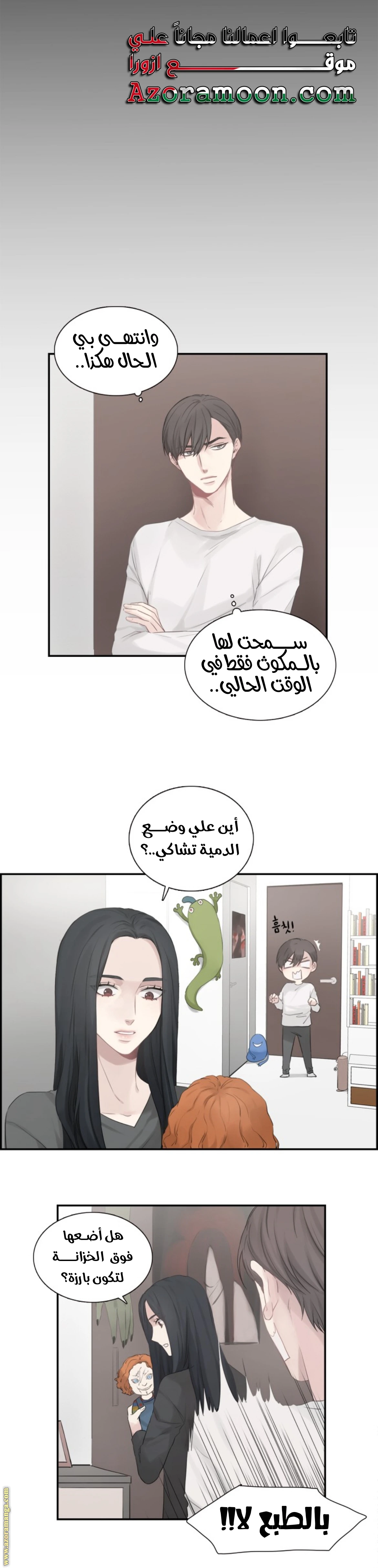 الصفحة 9