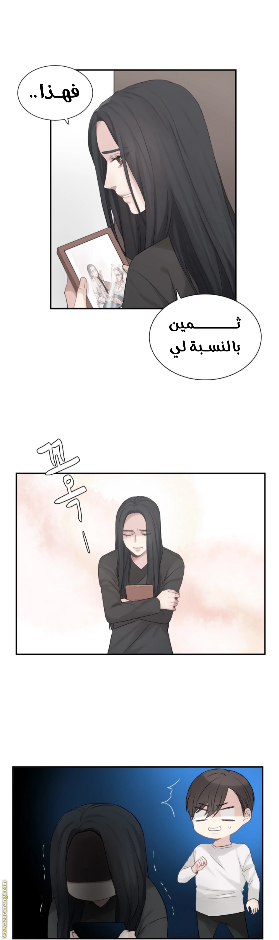 الصفحة 12