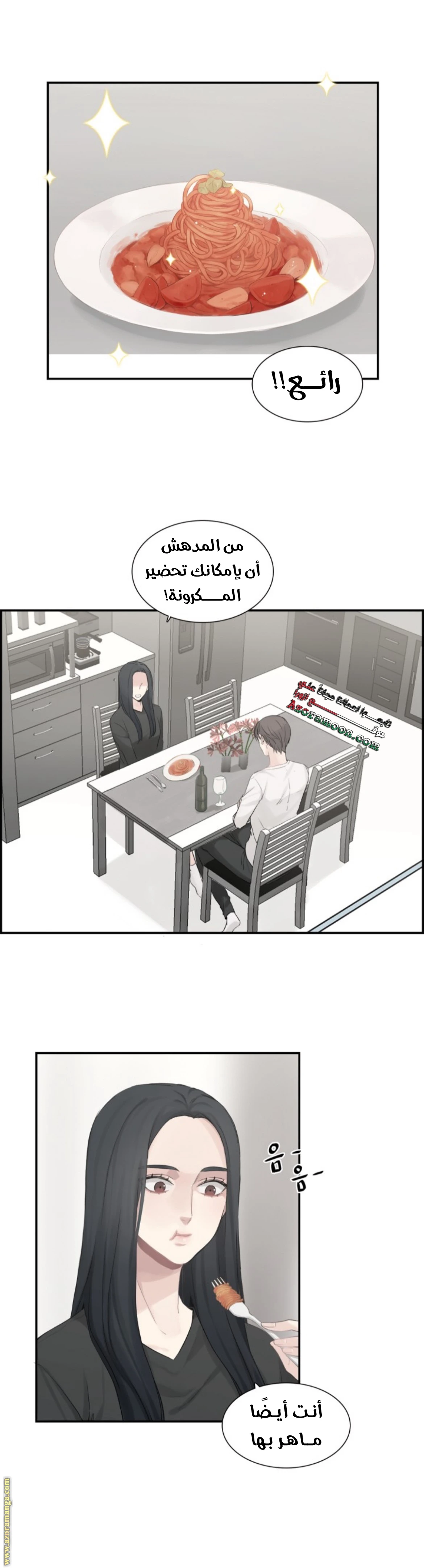 الصفحة 14