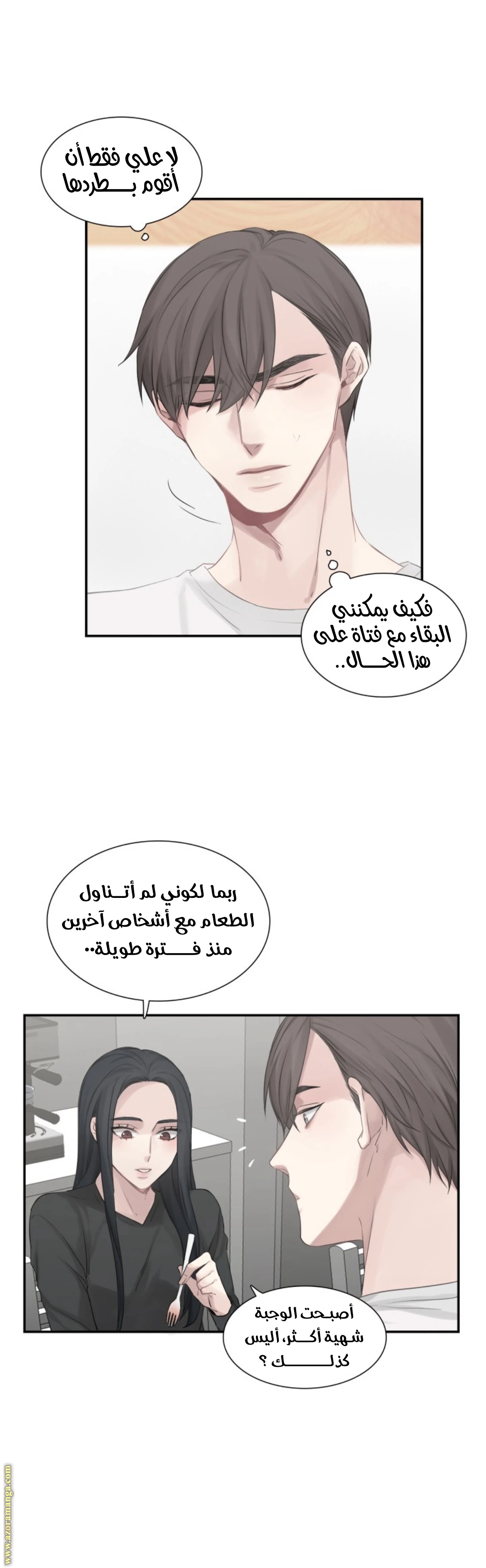 الصفحة 16