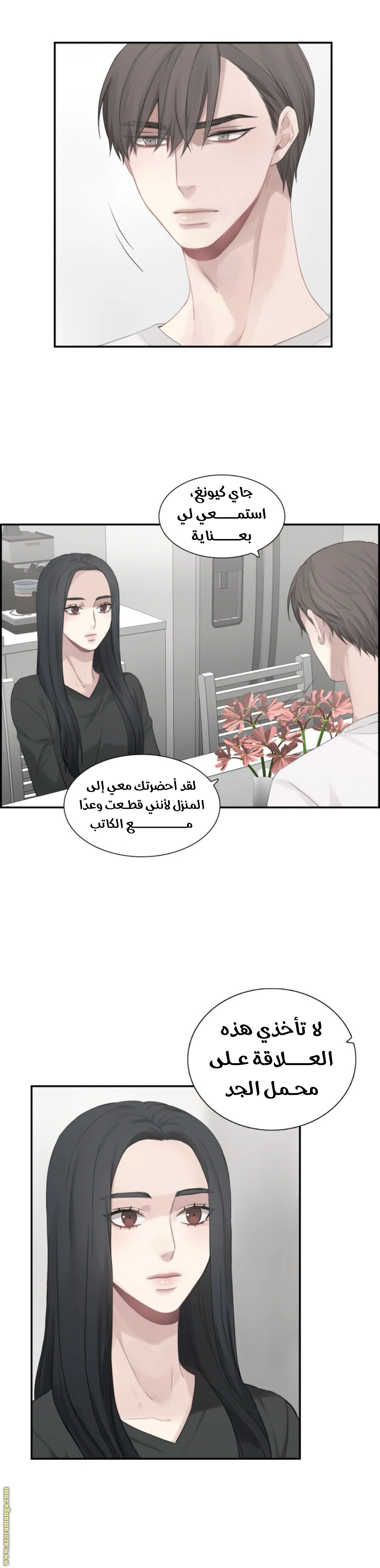 الصفحة 18