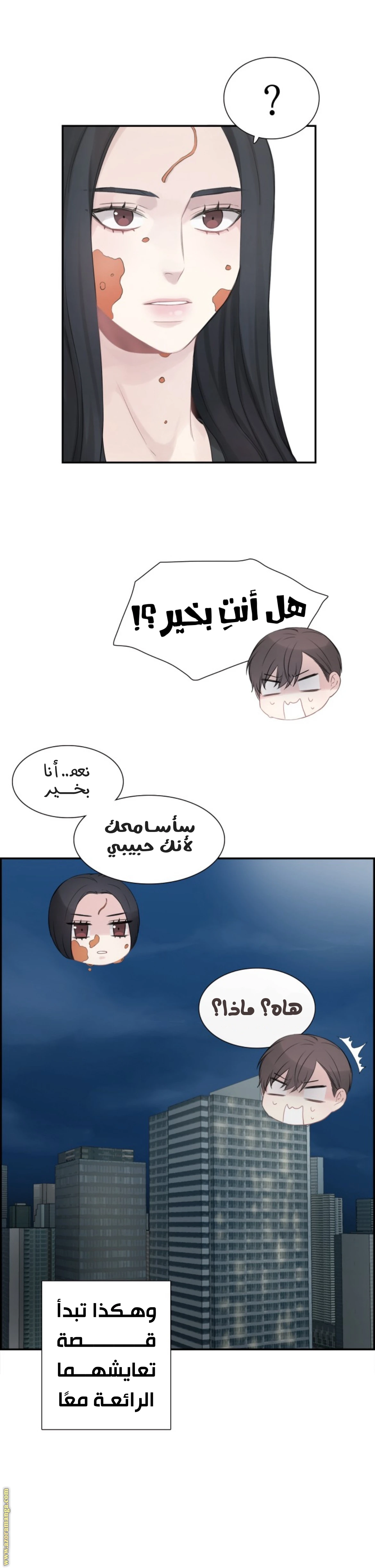 الصفحة 23