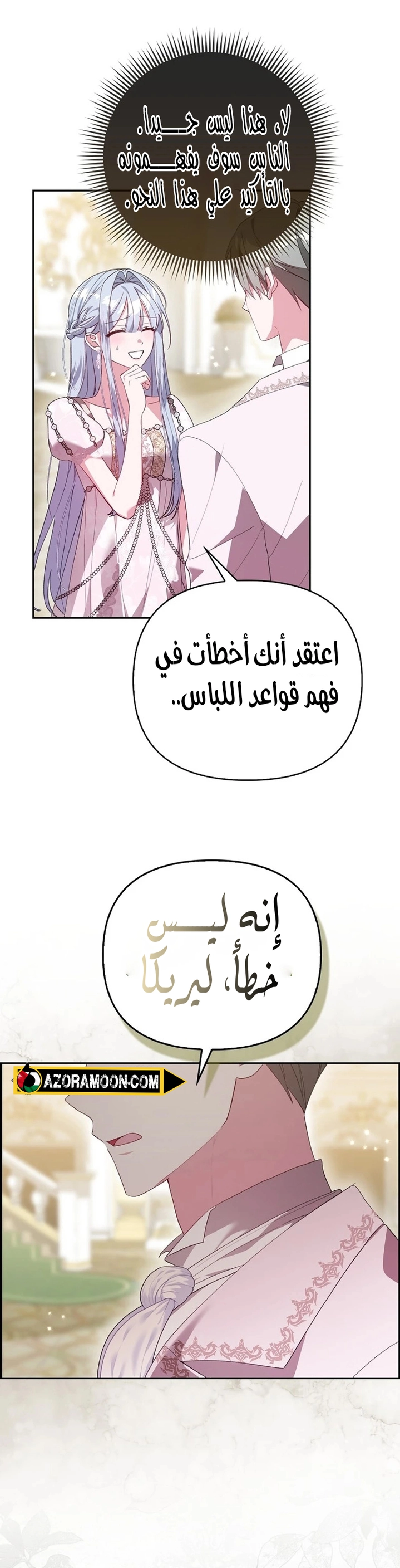 الصفحة 3