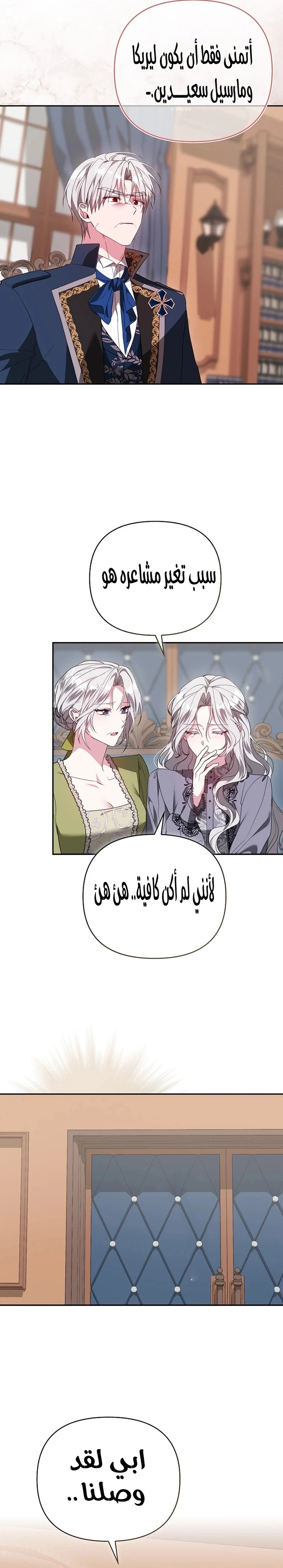 الصفحة 12