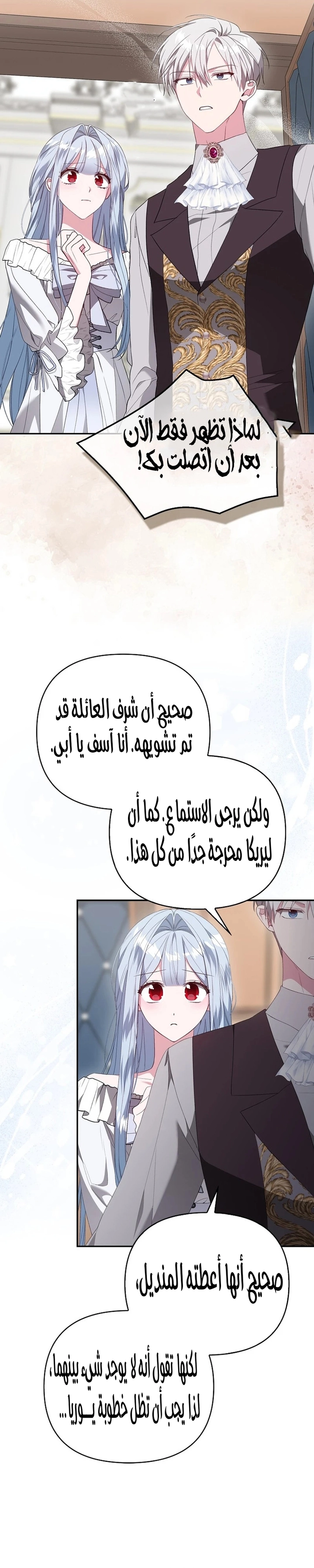 الصفحة 13