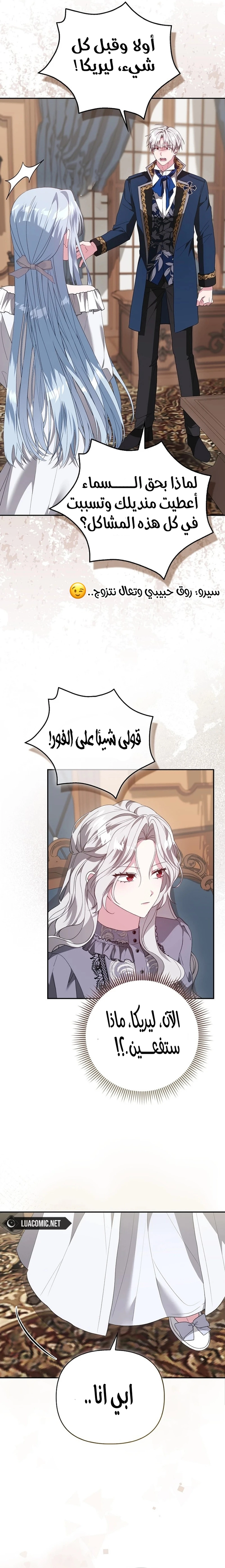 الصفحة 16