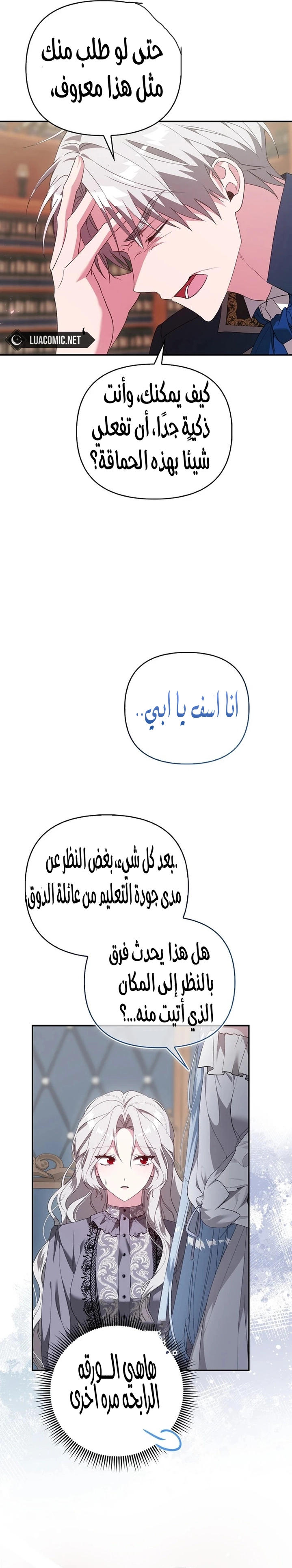 الصفحة 18