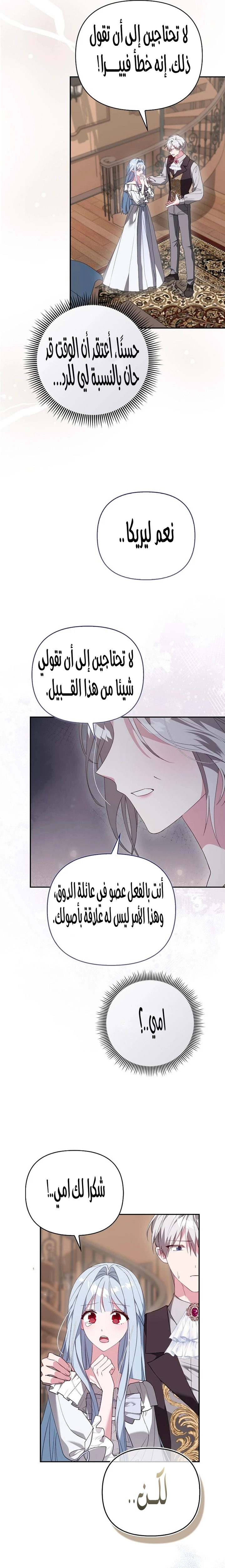 الصفحة 19
