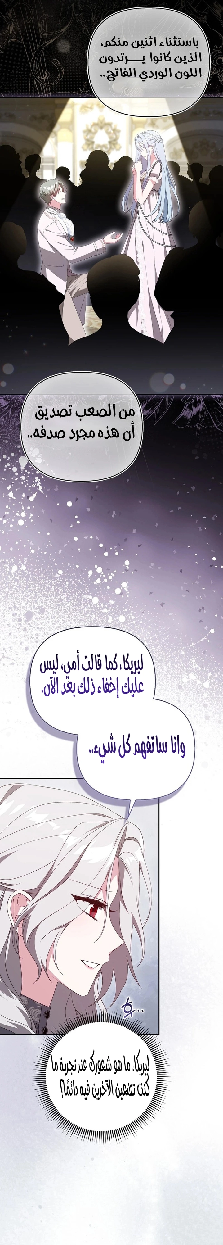 الصفحة 22