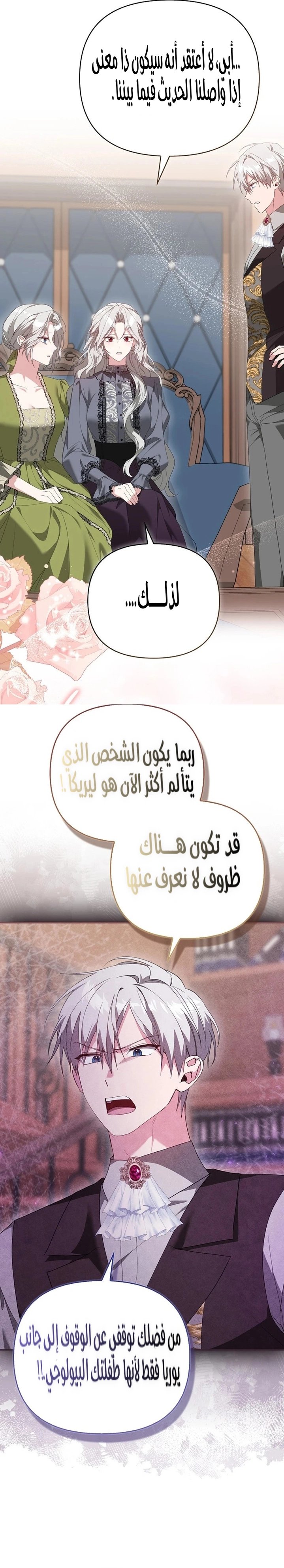 الصفحة 24