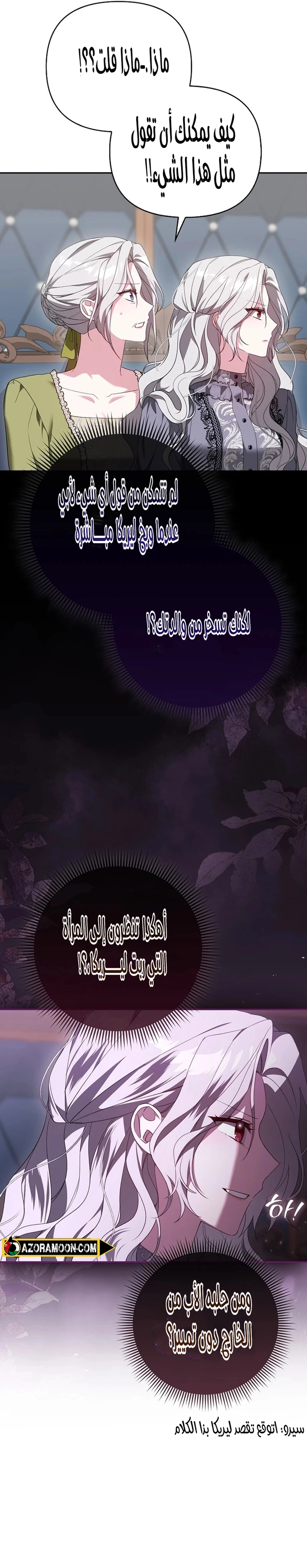 الصفحة 25