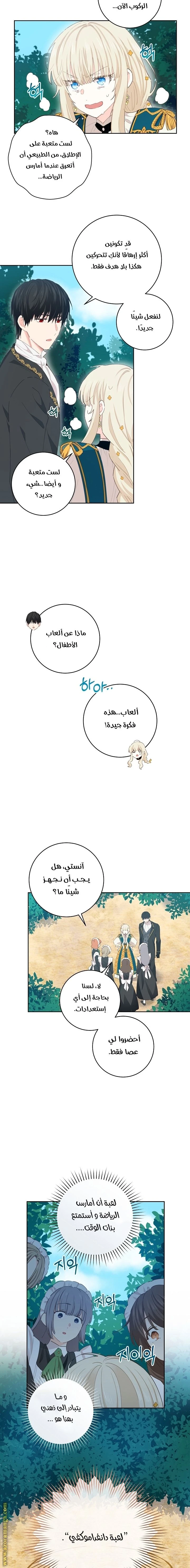 الصفحة 4