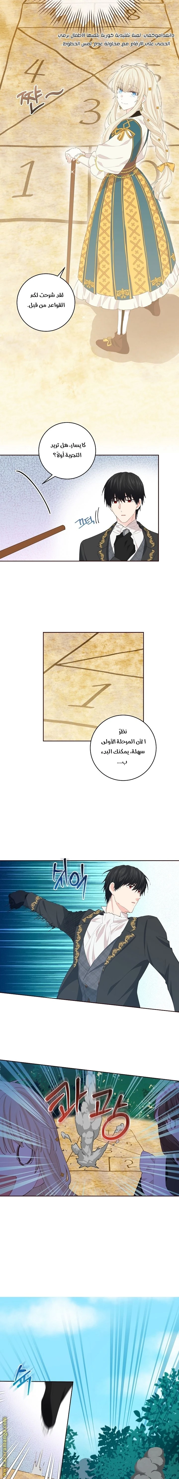 الصفحة 5