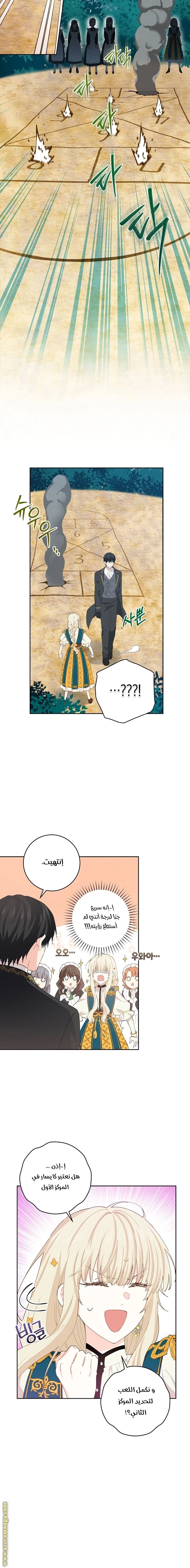الصفحة 6
