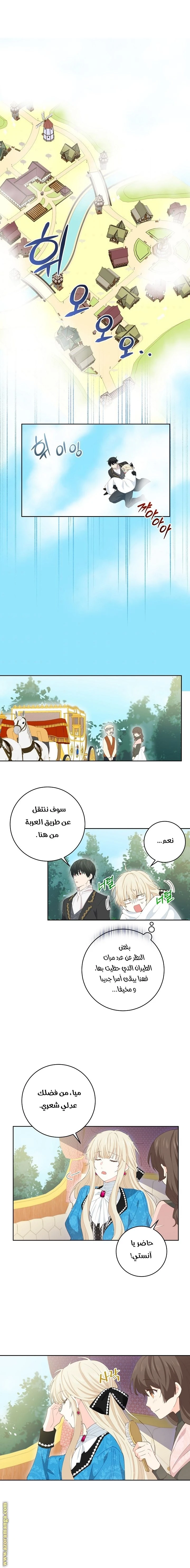 الصفحة 10