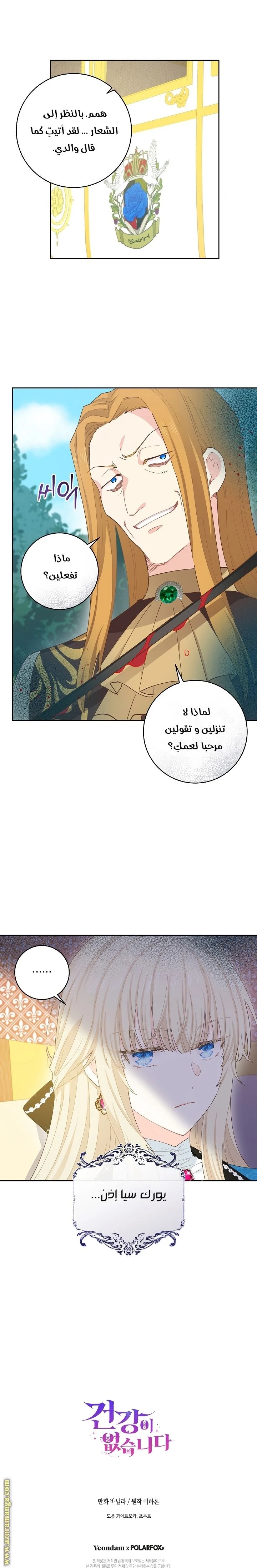 الصفحة 15