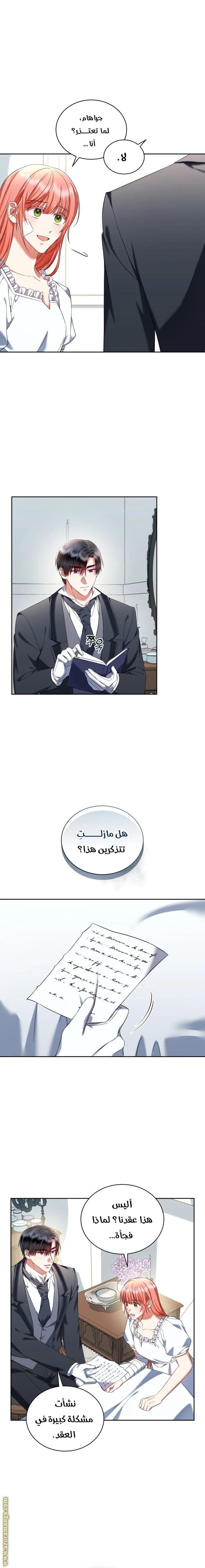 الصفحة 9