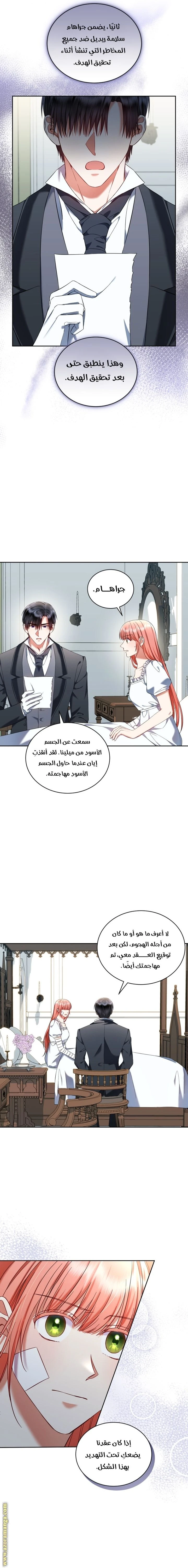 الصفحة 10