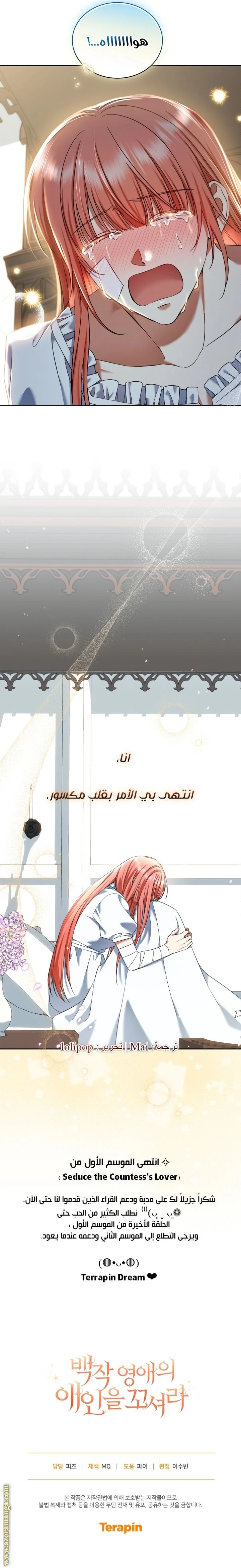 الصفحة 16