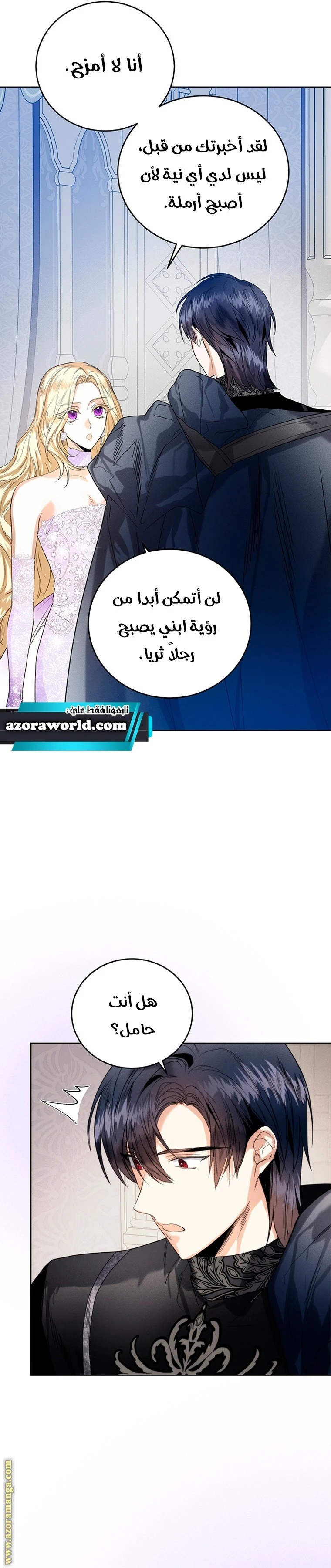 الصفحة 9