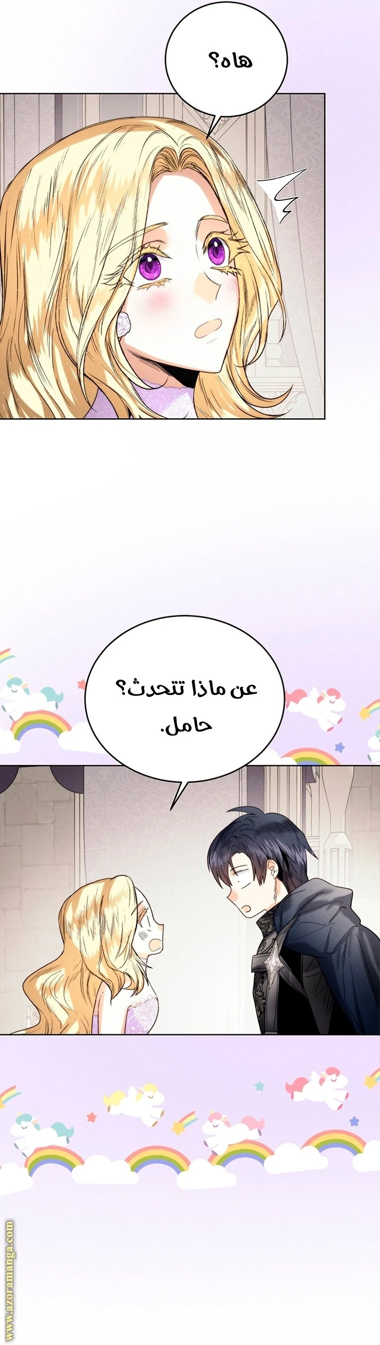 الصفحة 10