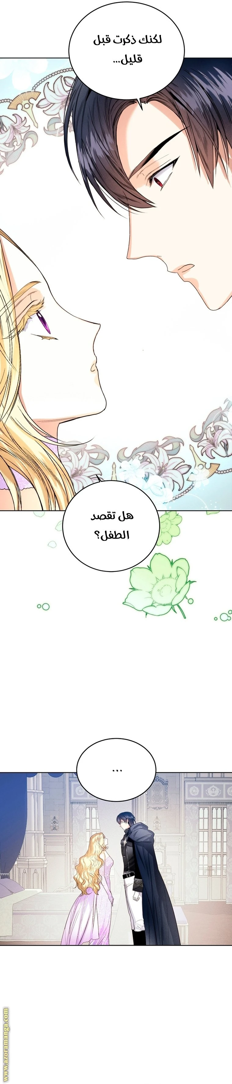 الصفحة 12