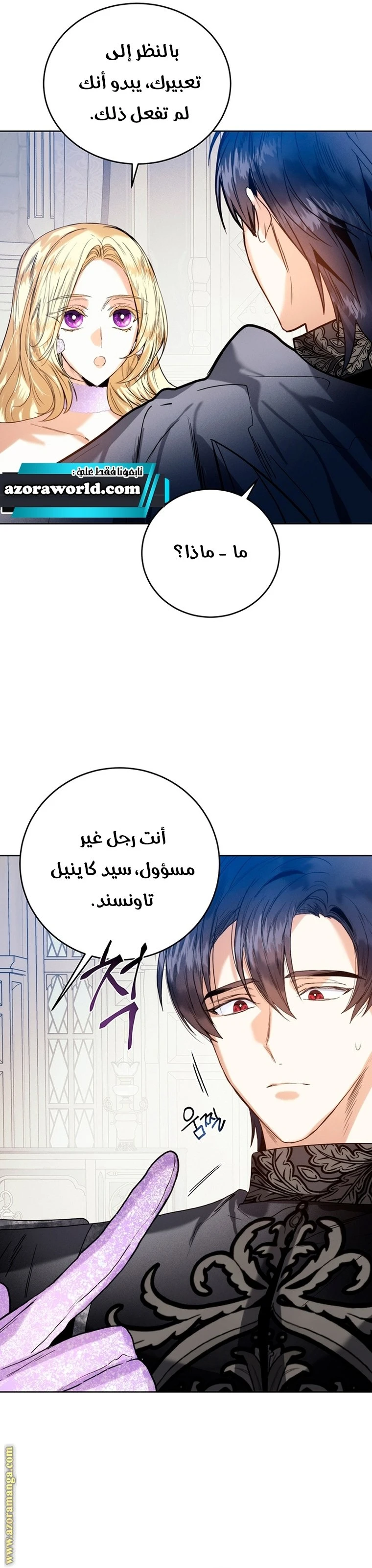 الصفحة 14