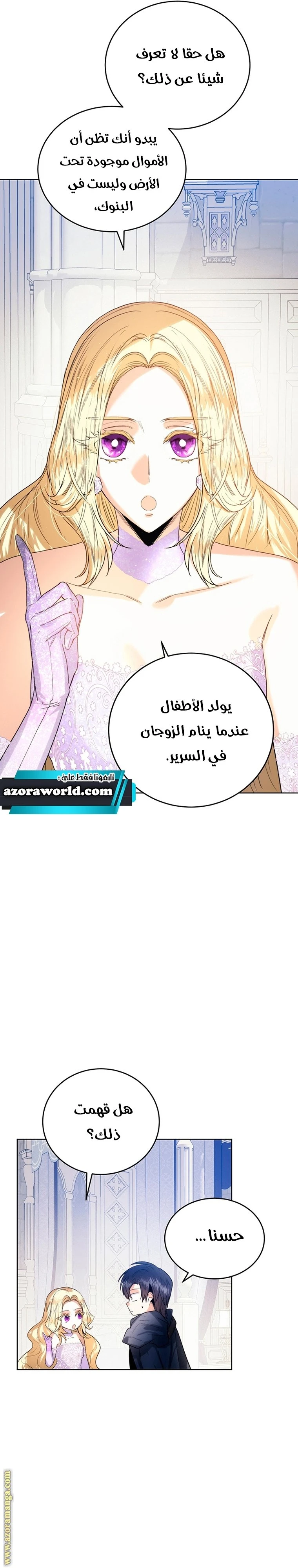 الصفحة 15