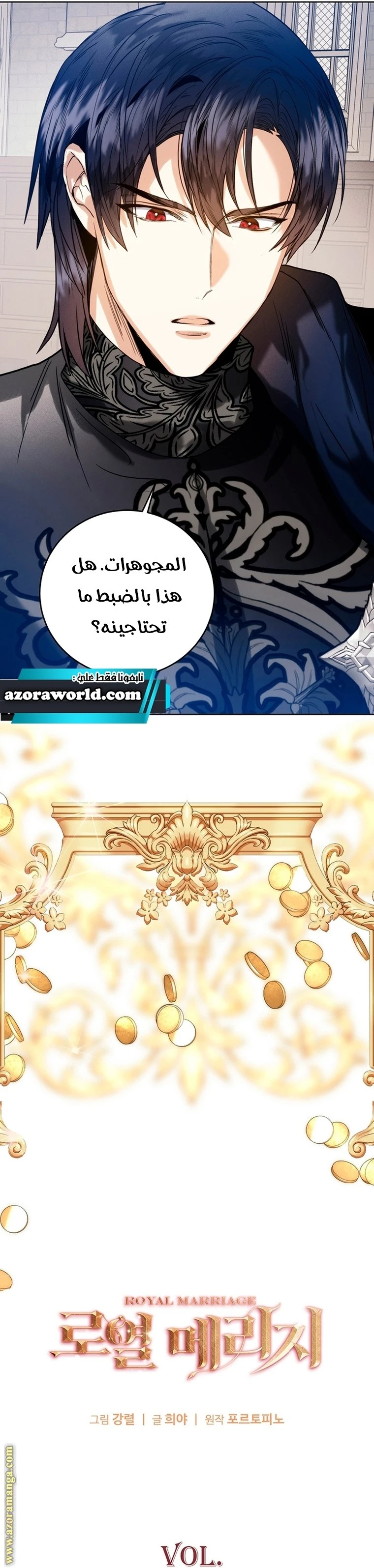 الصفحة 20