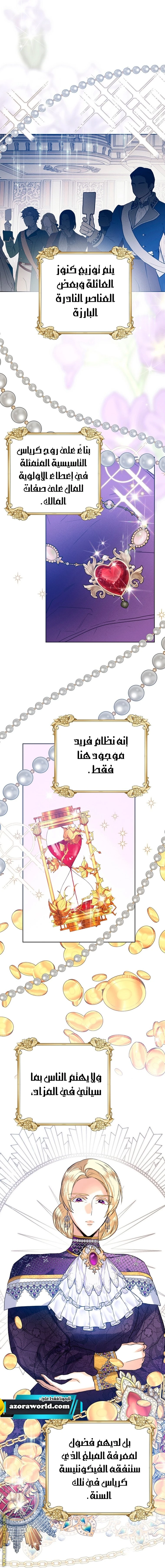 الصفحة 22
