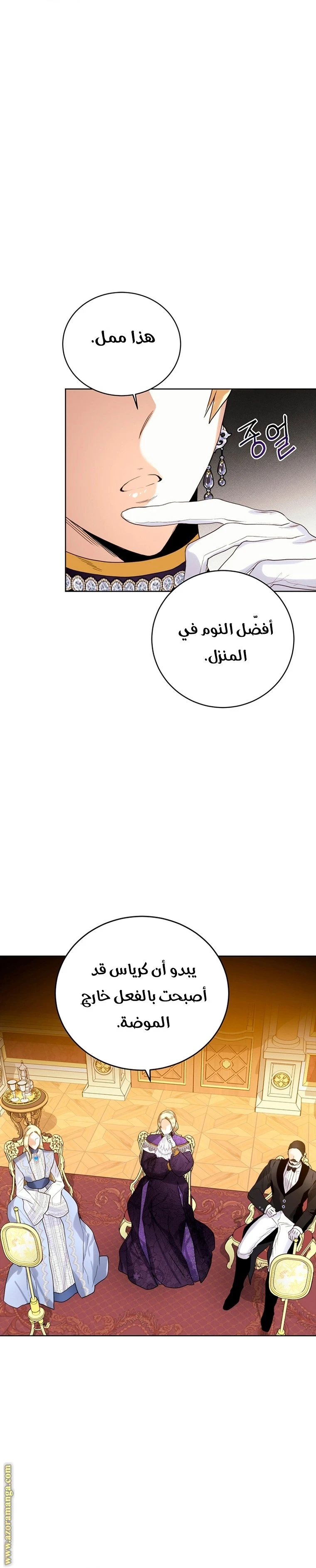 الصفحة 23